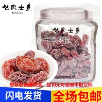 Hong Kong Shanghais phoenix more water honey peach dried monotonous fruits dried 112 gr sour sweet and soft crisp pregnant woman to understand