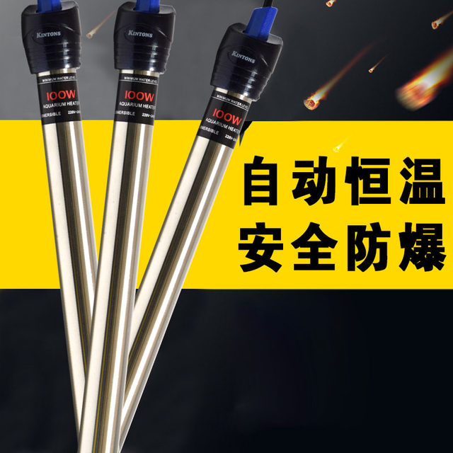 ຕູ້ປາເຄື່ອງເຮັດຄວາມຮ້ອນ rod explosion-proof heating rod aquarium insulation