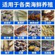 Yanbaohai Crystal Seafood Pool Sterilizing Breeding ເກືອ