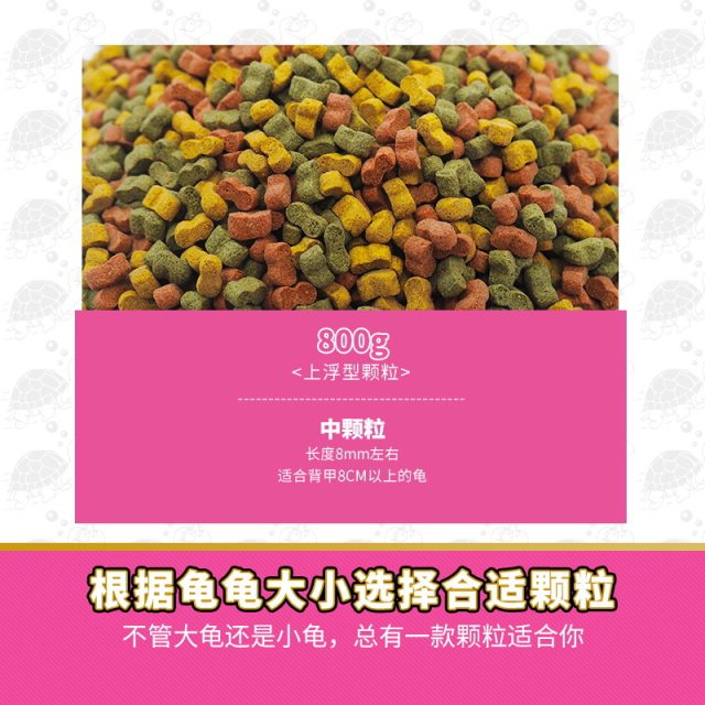 ອາຫານເຕົ່າອາຫານສາມສີ ໂພຊະນາການອາຫານເຕົ່າ