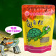 Golden turtle feed food universal calcium ເສີມທາດໂປຼຕີນສູງ