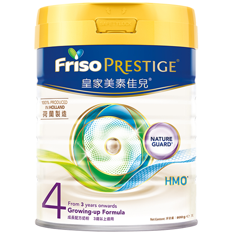 friso美素佳儿官方海外旗舰店Friso Prestige 港版皇家美素佳儿HMO婴幼儿配方奶粉4段800g/罐3