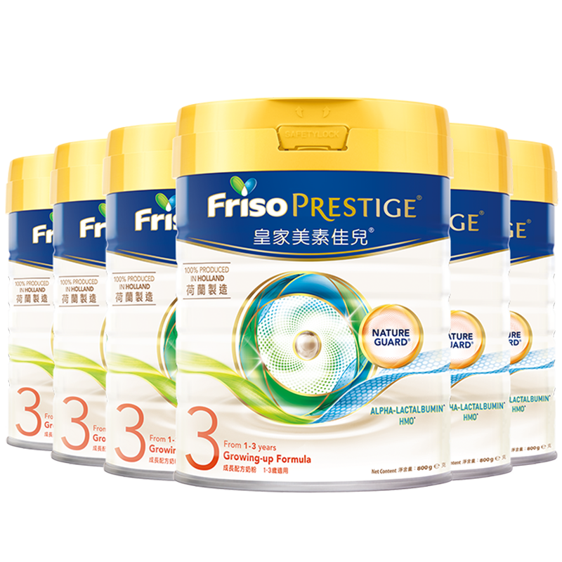 friso美素佳儿官方海外旗舰店Friso Prestige港版皇家美素佳儿HMO婴幼儿配方奶粉3段800g*6罐0