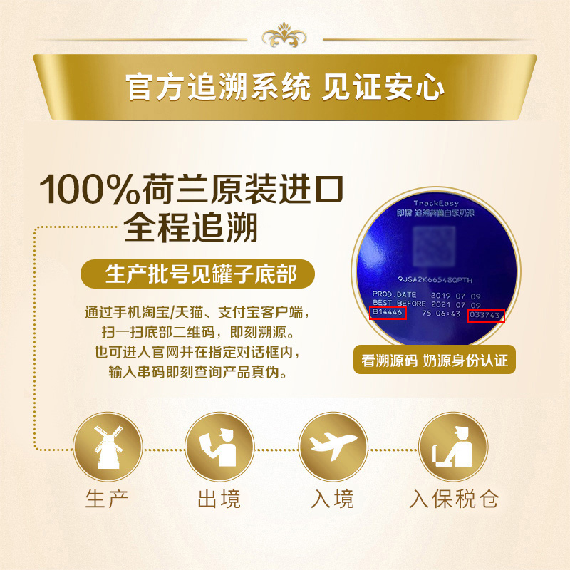 friso美素佳儿官方海外旗舰店Friso Prestige 港版皇家美素佳儿HMO婴幼儿配方奶粉2段 800g*2罐2