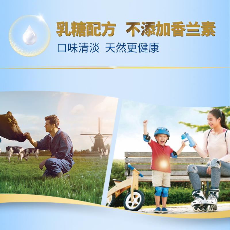friso美素佳儿官方海外旗舰店Friso美素佳儿荷兰new升级新生婴幼儿宝宝配方牛奶粉2段700g*8盒1