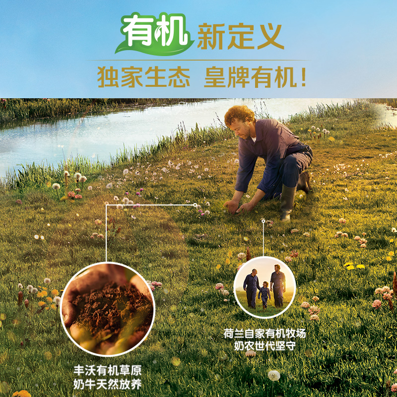friso美素佳儿官方海外旗舰店FrisoPrestige港版有机皇家美素佳儿较大婴儿配方奶粉2段400g/罐2