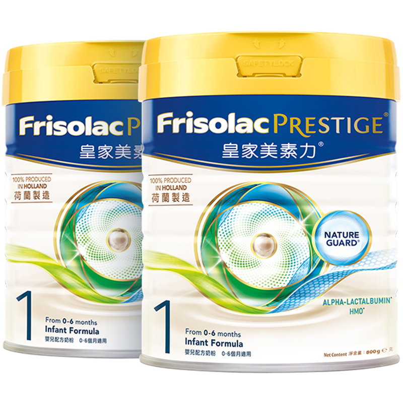 Frisolac Prestige皇家美素力港版升级新生婴幼儿奶粉1段800g*2罐 - 图3