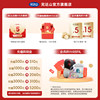 Wanda Shanjingmei Zhichun 3 sections 800g 6 cans of milk powder