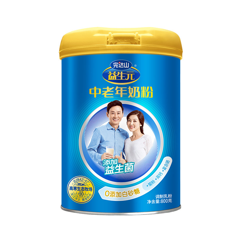 完达山益生元中老年奶粉成人奶粉0添加白砂糖高钙800g*2年货礼盒,淘宝优惠券,粉丝福利购,淘宝优惠卷