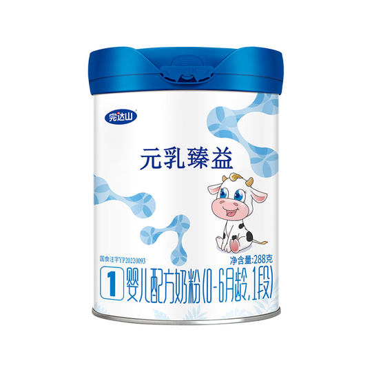 完达山元乳臻益1段 0-6个月288g 宝宝初生婴儿配方奶粉
