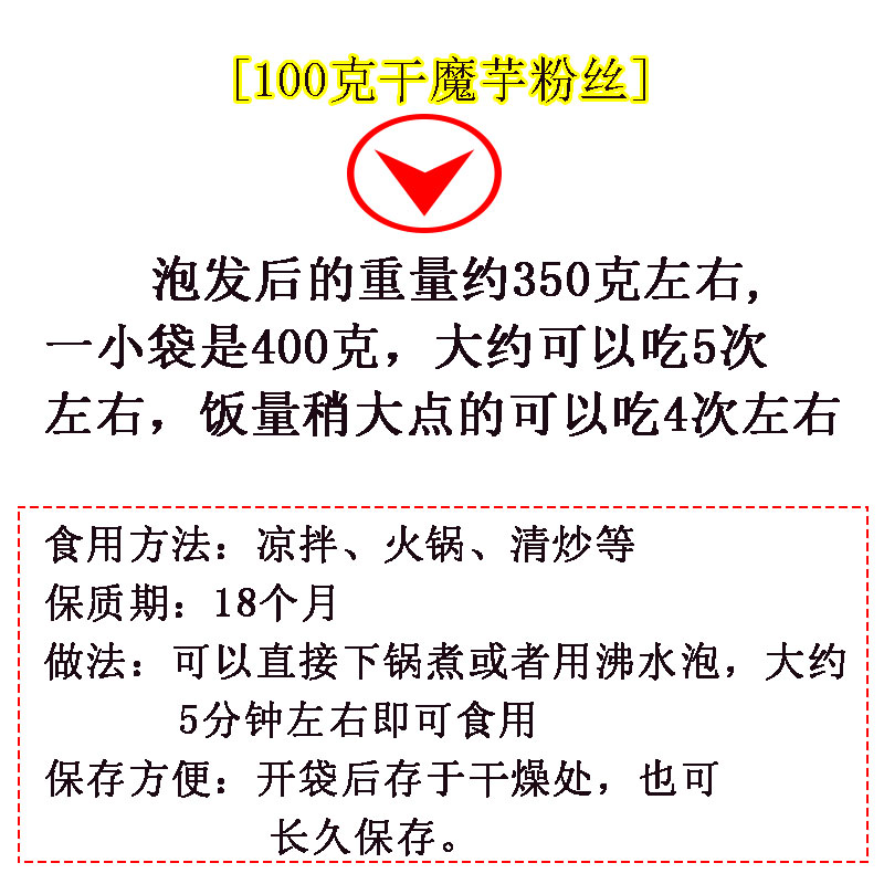 整箱干魔芋粉丝低0脂方便面魔芋粉条卡速食魔芋面轻食店商用8kg-图0