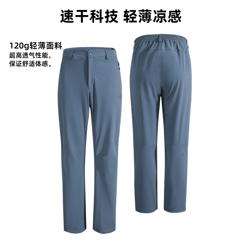 【六扇门】拓路者户外徒步速干裤男士运动弹力透气耐磨工装登山裤 - 图3