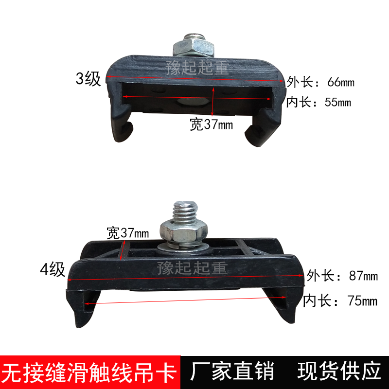 起重机行车无接缝滑触线配件吊卡吊架固定夹电轨夹拉紧器优质包邮 - 图3