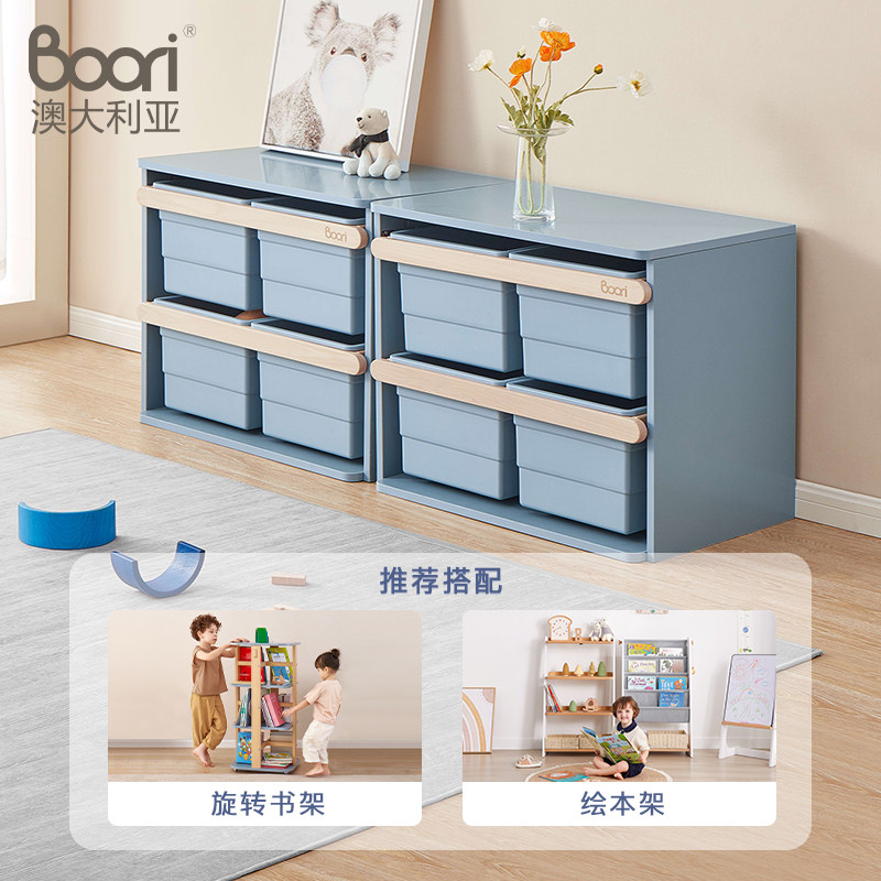 Boori泰迪玩具收纳柜宝宝大容量置物柜儿童分类储物箱婴儿衣柜,淘宝优惠券,粉丝福利购,淘宝优惠卷