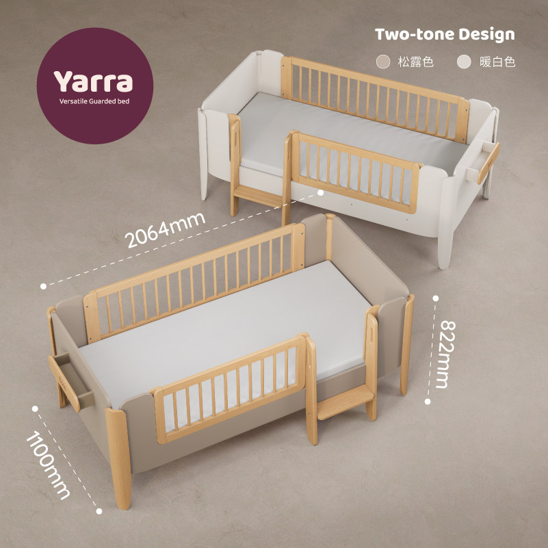 Boori雅拉实木多功能床边床宝宝拼接床儿童围栏床男孩女孩单人床,淘宝优惠券,粉丝福利购,淘宝优惠卷
