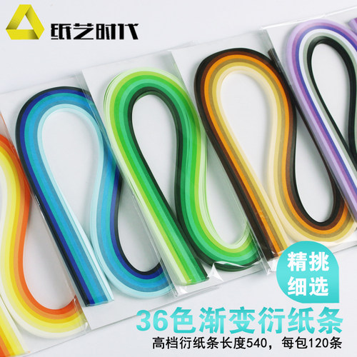 540mm长渐变色衍纸条高品质衍纸条 6色系36色720条彩色纸条衍纸画 - 图1