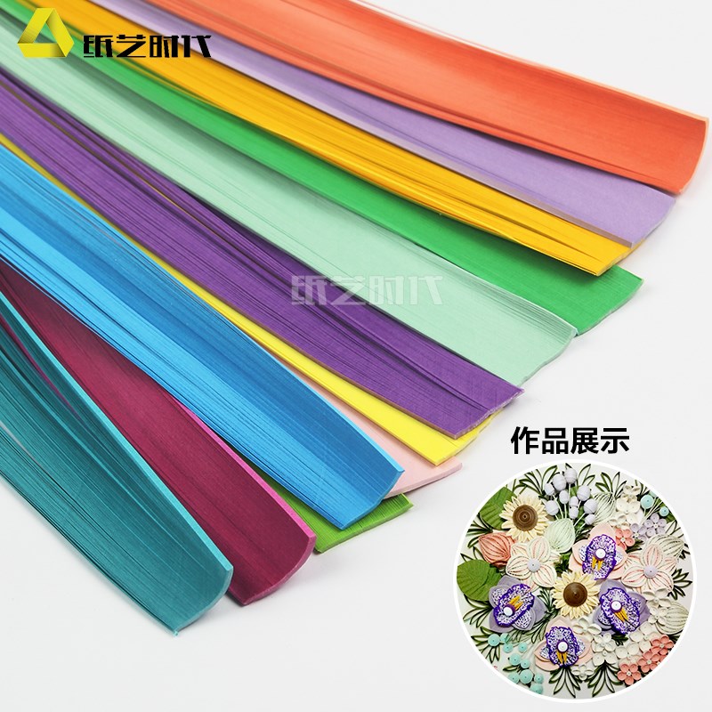 纸艺时代1.5mm毫米单色衍纸条彩色纸条0.15cm衍纸纯色衍纸条套装,淘宝优惠券,粉丝福利购,淘宝优惠卷