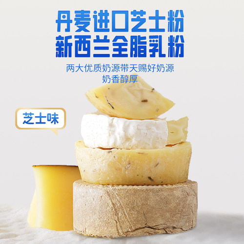 小鹿蓝蓝婴幼儿泡芙条儿童鲜虾芝士味可选宝宝谷物辅助食品6月+ - 图0