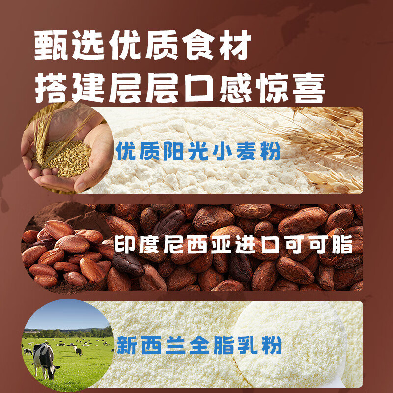 小鹿蓝蓝益生元巧脆杯儿童巧克力脆脆桶零食夹心饼干休闲小吃零食,淘宝优惠券,粉丝福利购,淘宝优惠卷