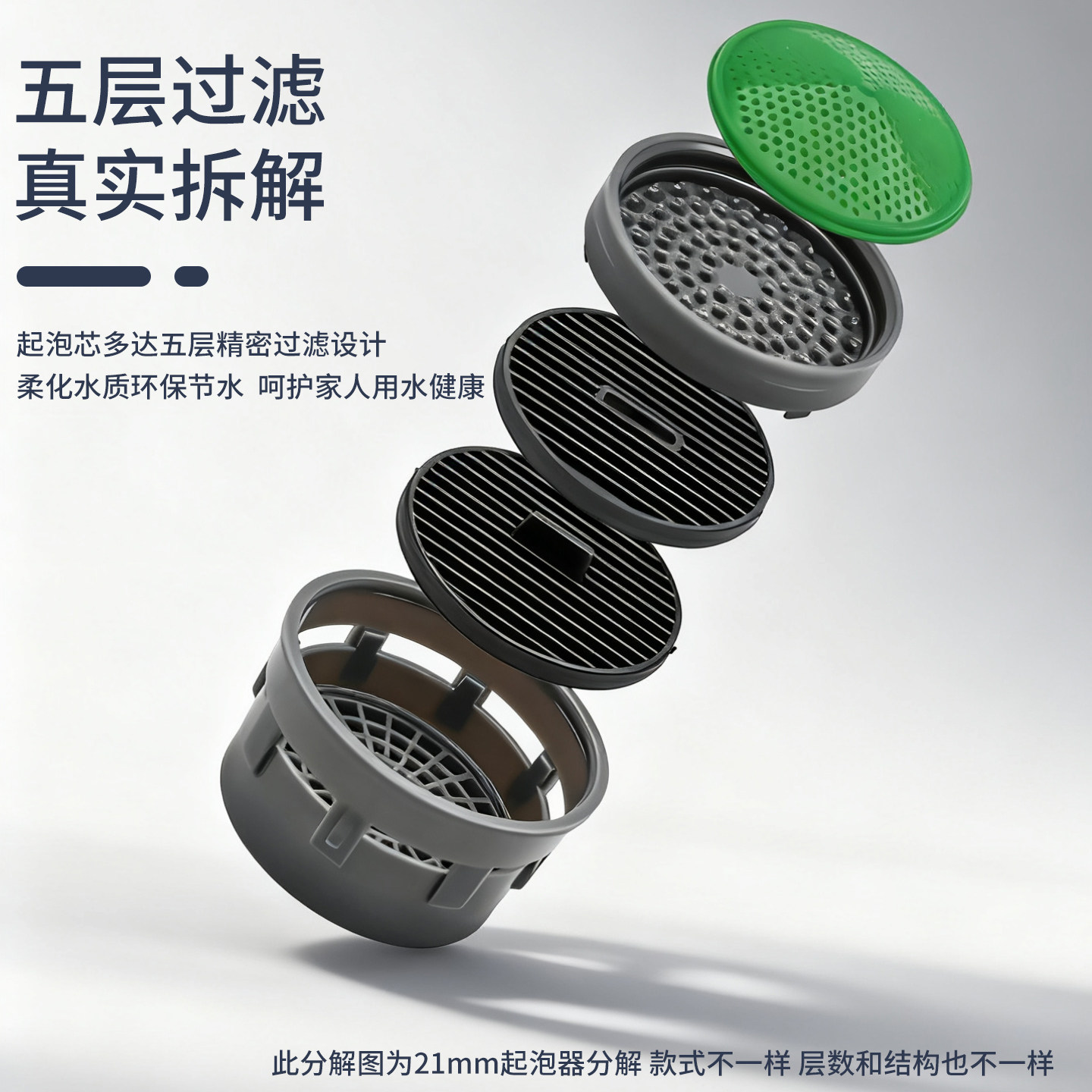 厨房水龙头起泡器抽拉式喷头内芯过滤网节水器出水嘴防溅头胆配件,淘宝优惠券,粉丝福利购,淘宝优惠卷