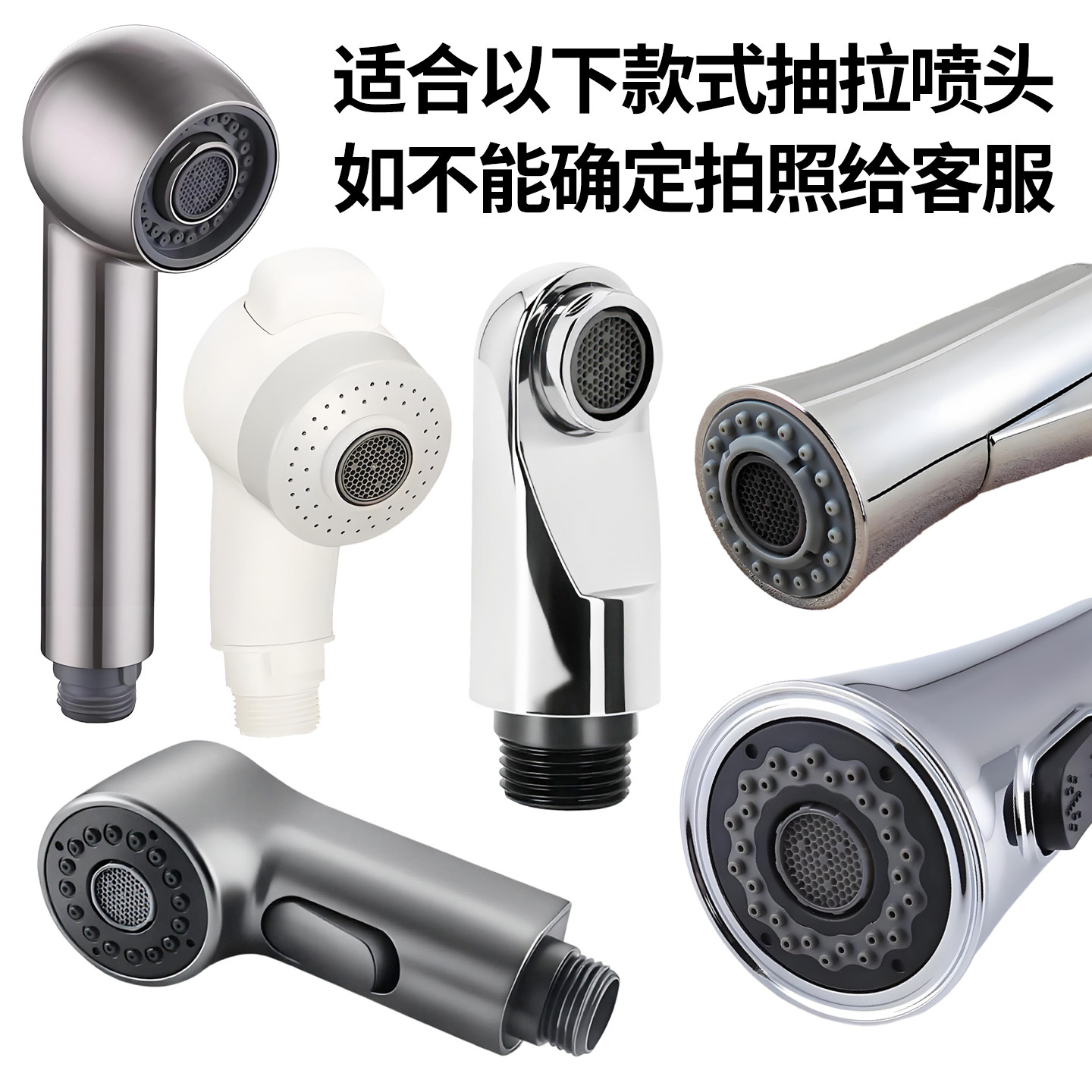 厨房水龙头起泡器抽拉式喷头内芯过滤网节水器出水嘴防溅头胆配件,淘宝优惠券,粉丝福利购,淘宝优惠卷