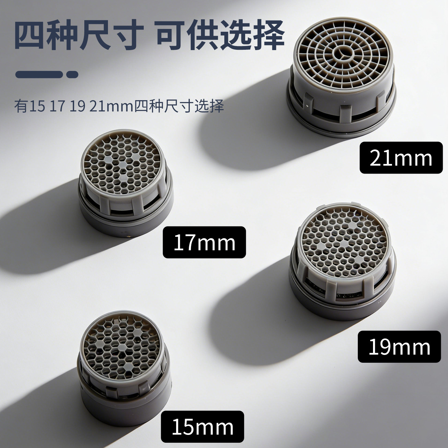 厨房水龙头起泡器抽拉式喷头内芯过滤网节水器出水嘴防溅头胆配件,淘宝优惠券,粉丝福利购,淘宝优惠卷