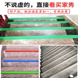 Нескользящие самоклеющиеся накладки на углы с лестницей для детского сада, лента, защита от столкновений