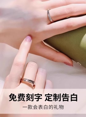 莫比乌斯纯银情侣对戒