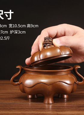 仿古紫铜乾清宫香薰炉