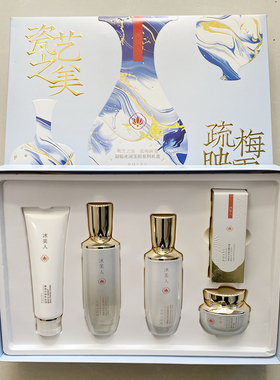 冰美人凝脂光润玉肌纯澈光润雪肌霜美白精华液保湿霜水乳实体正品