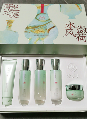 冰美人保湿莲韵水光舒安礼盒学生