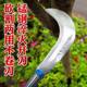 160 ultra-long handle high manganese steel Wanruifeng sickle