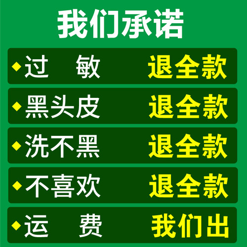 正品染发剂膏天然纯植物中华禅洗女男士头发清水黑发一洗黑洗发水 - 图2