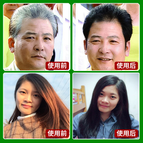 正品染发剂膏天然纯植物中华禅洗女男士头发清水黑发一洗黑洗发水 - 图1