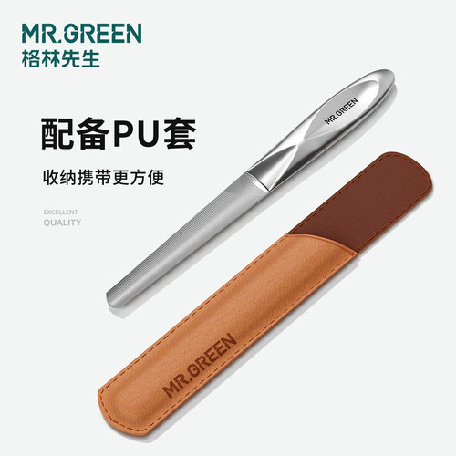 Mr.green德国格林先生指甲锉打磨搓条砂条美甲工具不锈钢指甲锉刀 - 图3