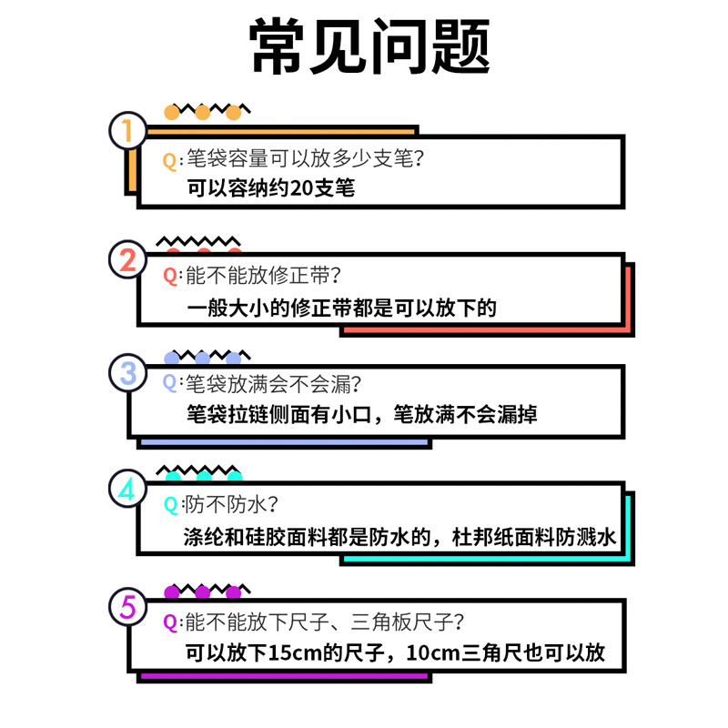 送吉伊卡哇挂件日本国誉KOKUYO方形对开式笔袋大容量文具盒铅笔男孩款简约小学生专用高颜值文具袋女孩款