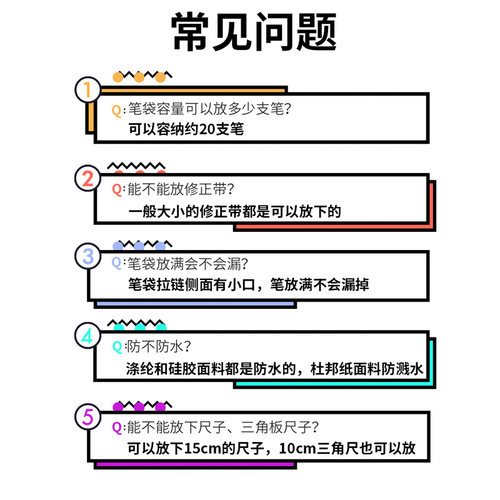 吉伊卡哇挂件日本国誉KOKUYO方形对开式笔袋大容量文具盒铅笔男孩款简约小学生高颜值ins风笔袋文具袋女孩款 - 图3