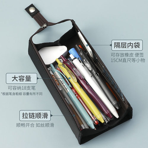 吉伊卡哇挂件日本国誉KOKUYO方形对开式笔袋大容量文具盒铅笔男孩款简约小学生高颜值ins风笔袋文具袋女孩款 - 图0