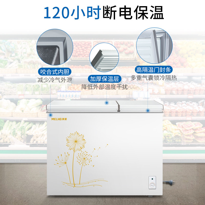 美菱冰柜商用大容量卧式双温 安徽美菱冷柜