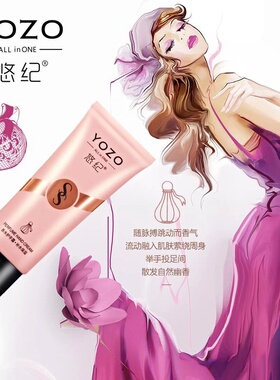 悠纪香水保湿秋冬季清爽护手霜