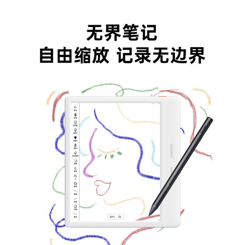 【入会立减】掌阅iReader Ocean 5C彩色墨水屏电子书阅读器7英寸凹屏手写彩墨屏电纸书阅览器水墨屏看书漫画 - 图2