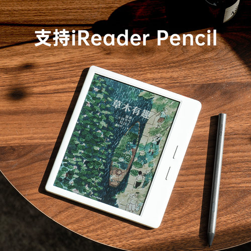 【入会立减】掌阅iReader Ocean 5C彩色墨水屏电子书阅读器7英寸凹屏手写彩墨屏电纸书阅览器水墨屏看书漫画 - 图1