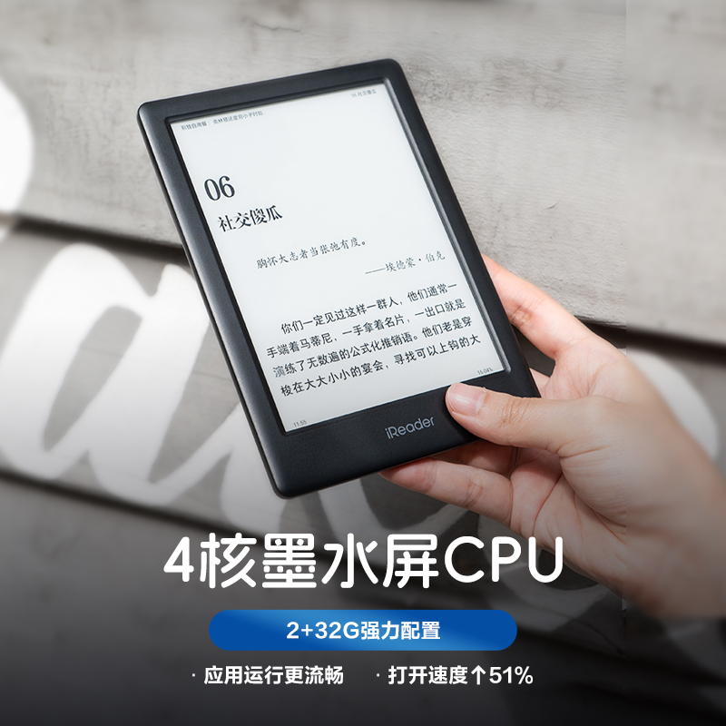 【2024新品】掌阅iReader Neo2电纸书300PPI墨水屏阅读器6英寸智能电子阅览器水墨屏学生护眼看书漫画电子纸 - 图3