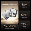 IReaderOcean5Pro 7 inches