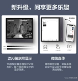 Чтение Ireader 8 -inch E -Book Ecrem