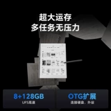 【Консультации уменьшены】 Zhangyu Ireader Smart x5 Ultra Smart Smart Рукописная книга для чтения с чтением ecreder Electric Paper Book Ink Screer Reader Офис.