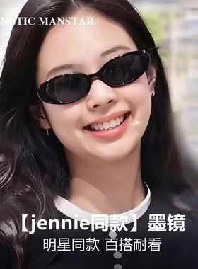 GM偏光防紫外线猫眼可配近视