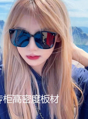 GM墨镜遮阳防紫外线时尚简约