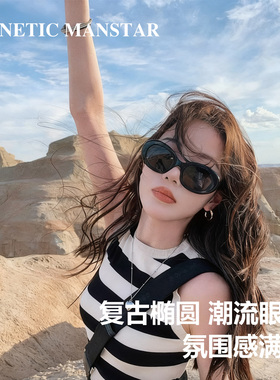 复古猫眼墨镜女凯旋门高级感时尚