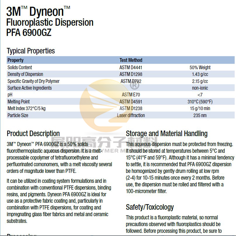 美国3M PFA 6900GZ乳液特氟龙高光泽浓缩分散液透明浸渍固含量50% - 图0